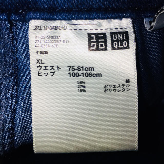 UNIQLO(ユニクロ)のスキニースパッツ７分丈 レディースのパンツ(スキニーパンツ)の商品写真