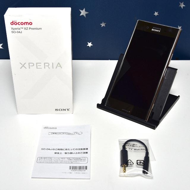 楽ギフ_のし宛書】 XZ 【SIMロック解除済み】Xperia - SONY Premium