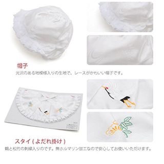 お宮参り用 帽子 よだれかけセット(お宮参り用品)