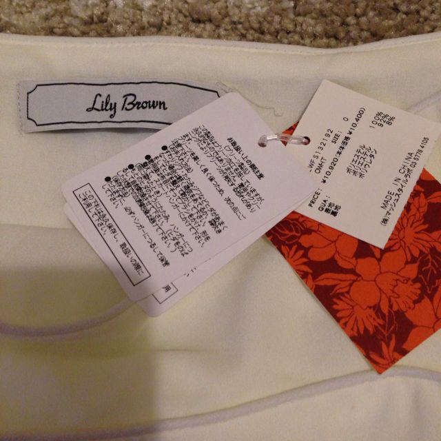 Lily Brown(リリーブラウン)のさぁやさま  お取り置き レディースのスカート(ロングスカート)の商品写真