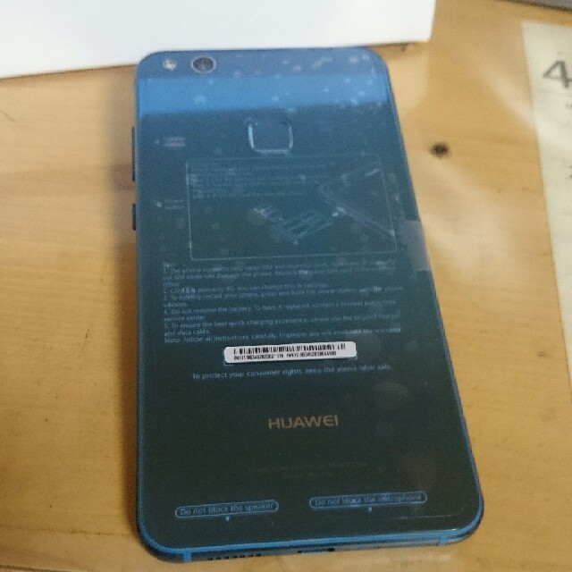 HUAWEI P10lite サファイアブルー 未使用 WAS-LX2J HUAWEI P10lite サファイアブルー 未使用 WAS-LX2J