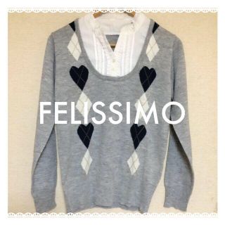 フェリシモ(FELISSIMO)のハート型アーガイルの重ね着風ニット♡(ニット/セーター)