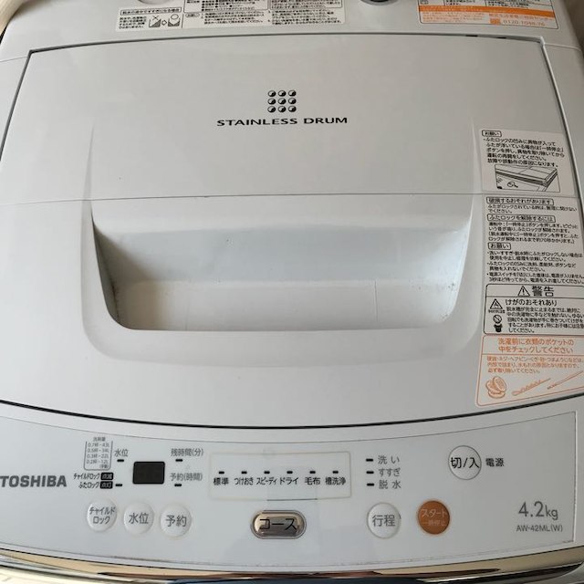 ☆送料・設置無料☆ 中古 2ドア冷蔵庫 アクア (No.1091) 冷蔵庫 ☆送料・設置無料☆ 中古 2ドア冷蔵庫 アクア (No.1091) 冷蔵庫