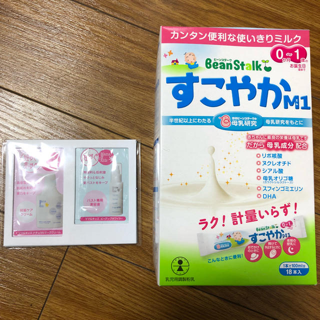 大塚製薬(オオツカセイヤク)の期間限定値下げ ビーンスターク  すこやかm1 100ml キッズ/ベビー/マタニティの授乳/お食事用品(その他)の商品写真