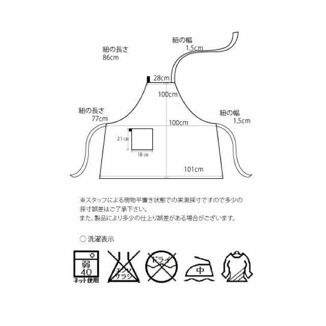 おしゃれ ナチュラル リネン エプロン ベージュ カフェ DIY作業服 キッチン インテリア/住まい/日用品のキッチン/食器(その他)の商品写真