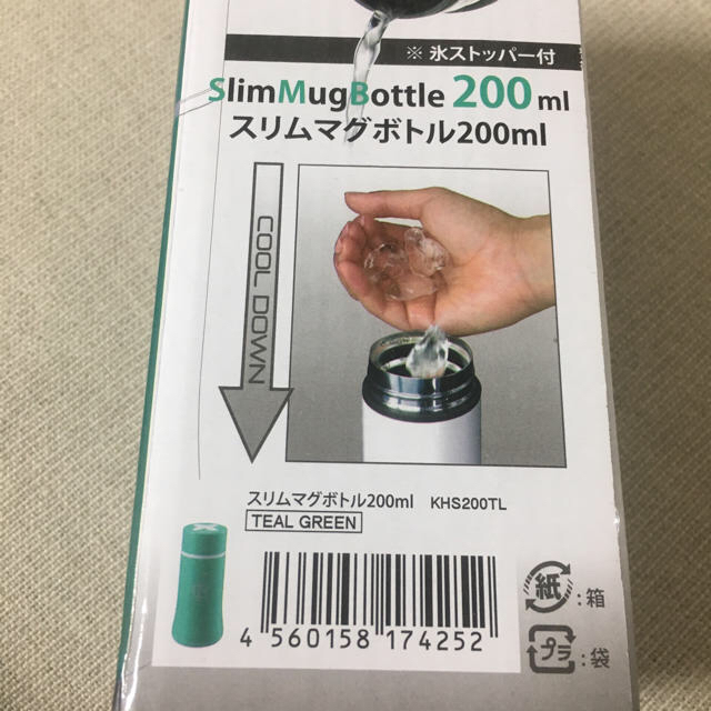 KEVHNHAUN ケヴンハウス ディー スタイル スリムマグボトル 200ml インテリア/住まい/日用品のキッチン/食器(タンブラー)の商品写真