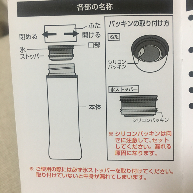 KEVHNHAUN ケヴンハウス ディー スタイル スリムマグボトル 200ml インテリア/住まい/日用品のキッチン/食器(タンブラー)の商品写真