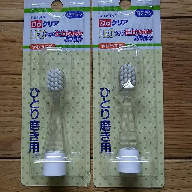 Sunstar Doクリア Ledソフト仕上げ磨き替ブラシ2個セットの通販 By Tomotomo サンスターならラクマ Sunstar Doクリア Ledソフト仕上げ磨き替ブラシ2個セットの通販 By Tomotomo サンスターならラクマ