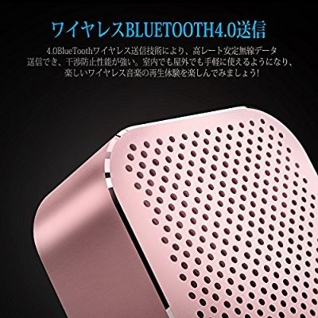 高音質Core ポータブル Bluetoothスピーカー4.1 ワイヤレス スマホ/家電/カメラのオーディオ機器(スピーカー)の商品写真