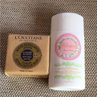 ロクシタン(L'OCCITANE)の化粧石鹸&ボディミルク(ボディローション/ミルク)