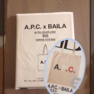 アーペーセー(A.P.C)のA.P.C×BAIRA トート☆付録(トートバッグ)