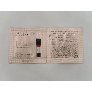 アスタリフト(ASTALIFT)のBBクリーム　NB ナチュラルベージュ10g(20回分)SPF50+PA++++(BBクリーム)