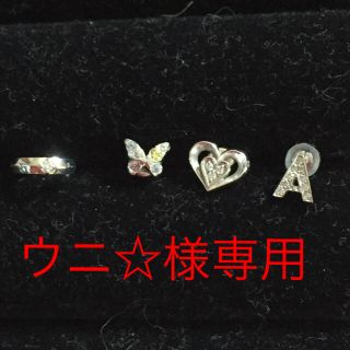 スタージュエリー(STAR JEWELRY)の片側ピアス☆ 4個セット(ピアス)