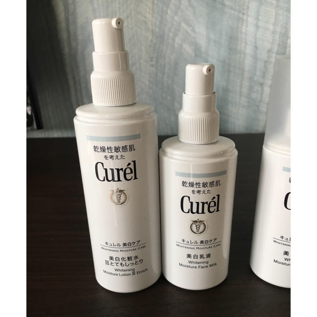 Curel(キュレル)のキュレル 美白 化粧水 乳液 セット コスメ/美容のスキンケア/基礎化粧品(化粧水/ローション)の商品写真