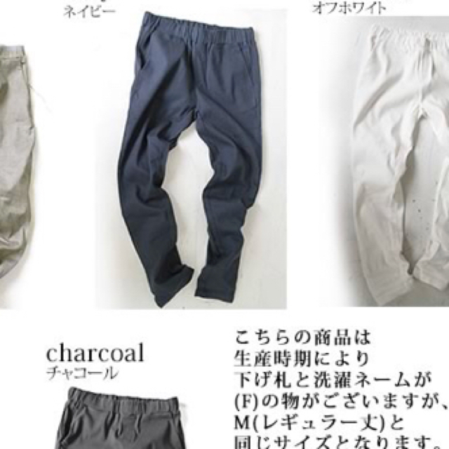 antiqua(アンティカ)のオシャレウォーカー ストレッチパンツ ネイビー M レディースのパンツ(カジュアルパンツ)の商品写真