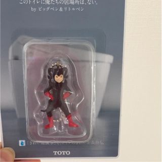 トウトウ(TOTO)のTOTO フィギュアキーホルダー★(その他)