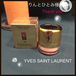サンローラン(Saint Laurent)のYVES SAINT LAURENT(その他)
