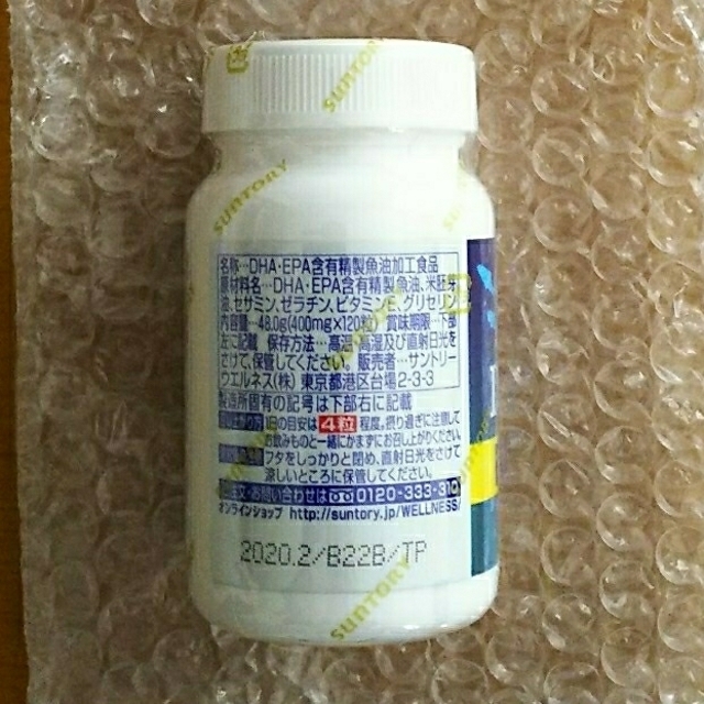 サントリー(サントリー)のサントリー DHA&EPA セサミンEX 食品/飲料/酒の健康食品(その他)の商品写真