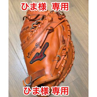 ミズノ(MIZUNO)のミズノ ビクトリーステージ ソフトボール用ジュニアミット(グローブ)