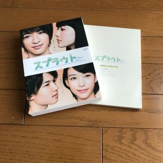 スプラウト DVD-BOX 豪華版 初回限定生産(TVドラマ)