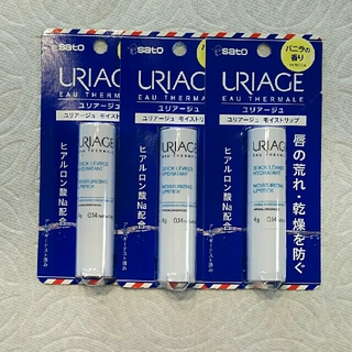 ユリアージュ(URIAGE)のユリアージュ モイストリップ バニラの香り ３本セット(リップケア/リップクリーム)