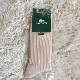 ラコステ(LACOSTE)の【新品未使用】ラコステ 靴下 男性用 25〜27㎝【美品】(ソックス)