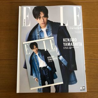 サンダイメジェイソウルブラザーズ(三代目 J Soul Brothers)のELLE 山下健二郎 (ミュージシャン)