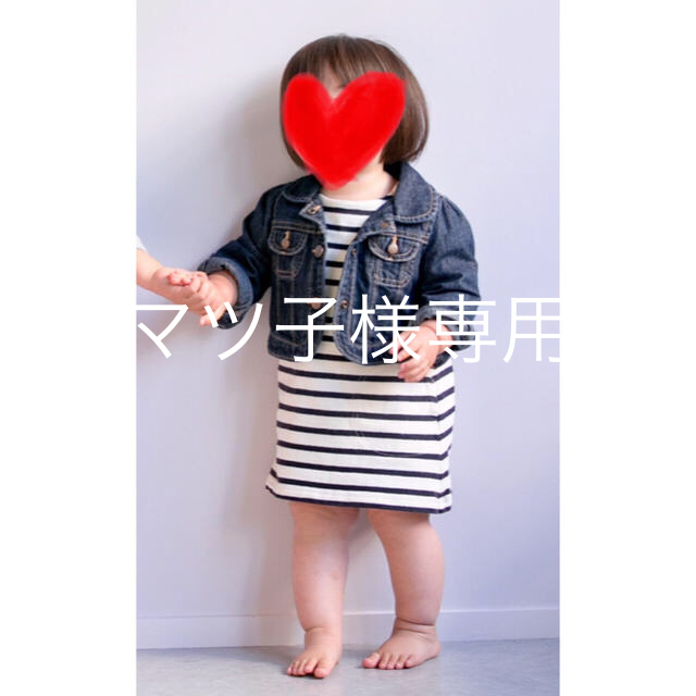 babyGAP(ベビーギャップ)のマツ子様専用 デニム ジャケット 丸襟 濃紺 ジージャン キッズ/ベビー/マタニティのベビー服(~85cm)(ジャケット/コート)の商品写真