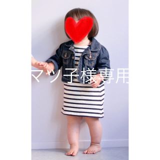 ベビーギャップ(babyGAP)のマツ子様専用 デニム ジャケット 丸襟 濃紺 ジージャン(ジャケット/コート)