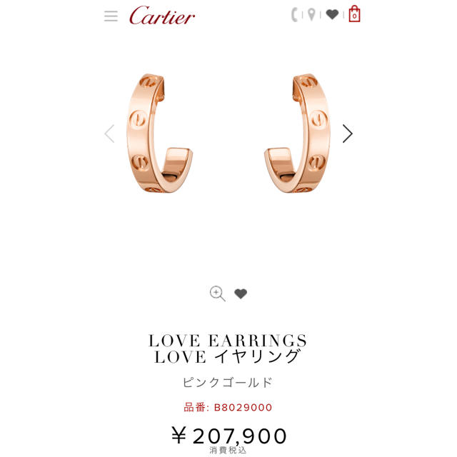 Cartier(カルティエ)の美品♡カルティエ ラブ ピアス レディースのアクセサリー(ピアス)の商品写真