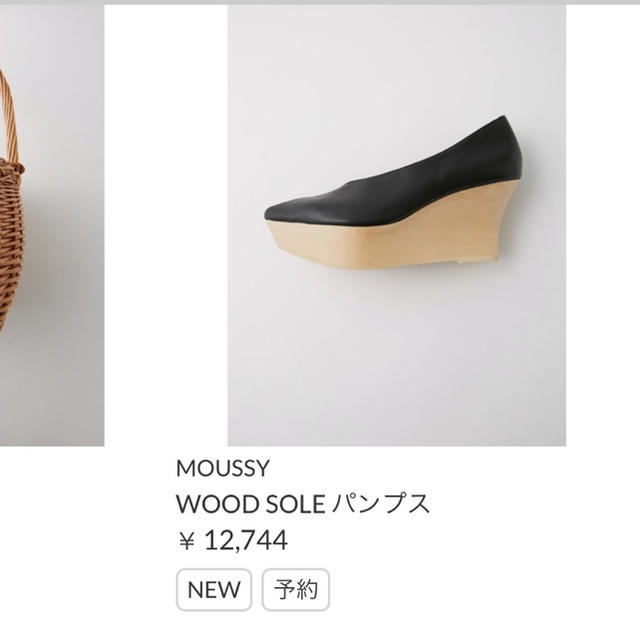 moussy wood sole パンプス