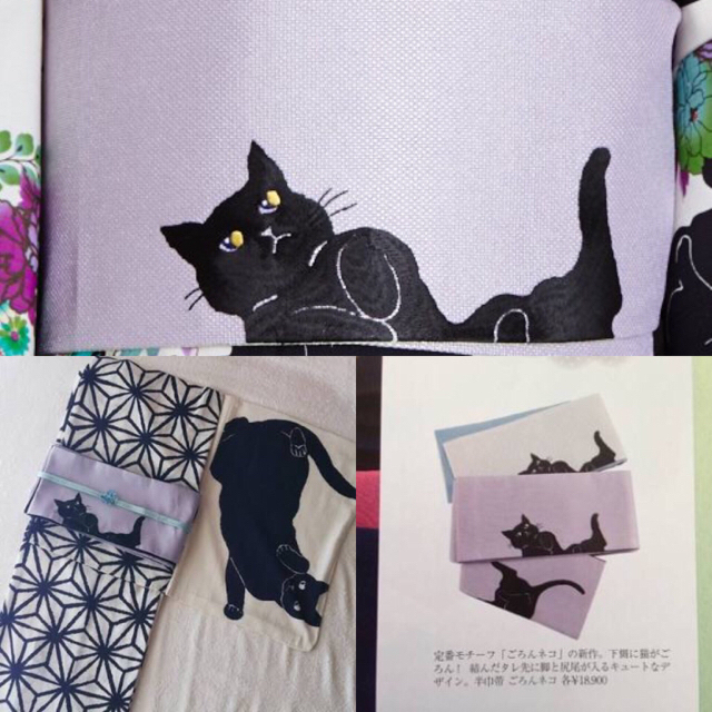 ふりふ 浴衣 半巾帯ごろん猫-