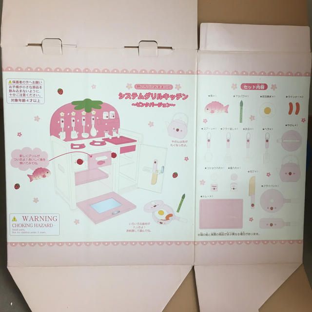 マザーガーデン キッチンセット☆ キッズ/ベビー/マタニティのおもちゃ(その他)の商品写真