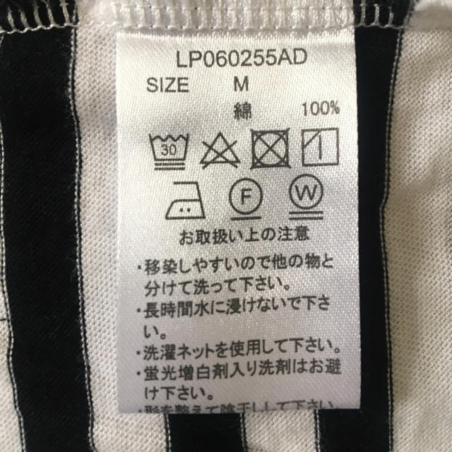 LEPSIM(レプシィム)のLEPSIM ボーダーTシャツ レディースのトップス(Tシャツ(半袖/袖なし))の商品写真