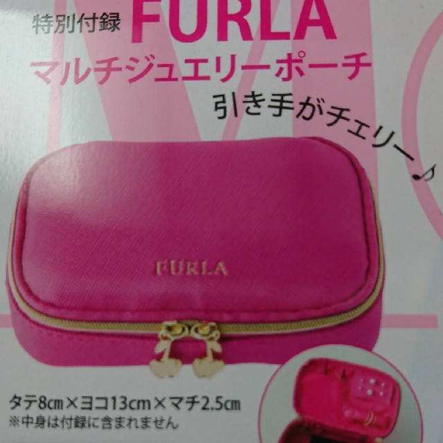 Furla(フルラ)の新品未開封✡フルラポーチ レディースのファッション小物(ポーチ)の商品写真