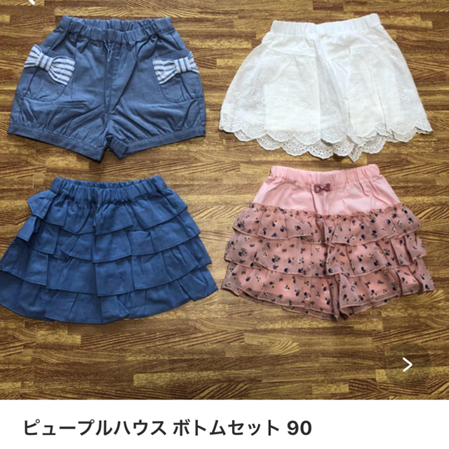 petit main(プティマイン)のゆなたん様専用 キッズ/ベビー/マタニティのキッズ服女の子用(90cm~)(パンツ/スパッツ)の商品写真