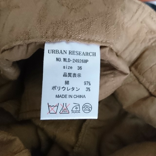 URBAN RESEARCH(アーバンリサーチ)の試着のみURBAN RESEARCH テーパードパンツ レディースのパンツ(クロップドパンツ)の商品写真