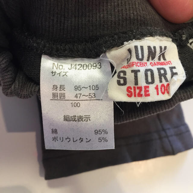 JUNK STORE(ジャンクストアー)の男の子コーデ 100cm キッズ/ベビー/マタニティのキッズ服男の子用(90cm~)(パンツ/スパッツ)の商品写真