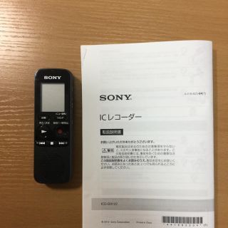 SONY ICレコーダー 2GB  ICD-BX122(その他)