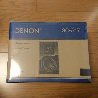 デノン(DENON)の未開封 スピーカー 2本セット DENON SC-A17 (スピーカー)