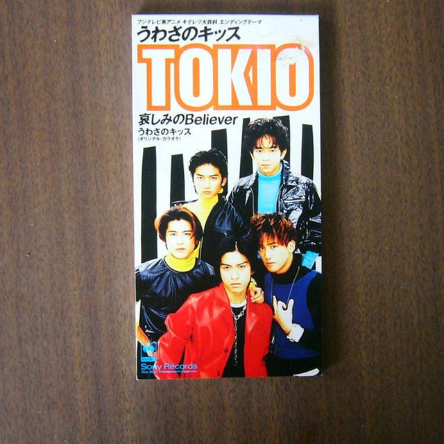 TOKIO/3ｒｄ（8㎝）シングル/「うわさのキッス」キテレツ大百科 エンタメ/ホビーのCD(ポップス/ロック(邦楽))の商品写真