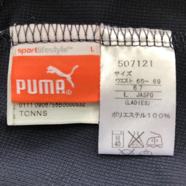 PUMA(プーマ)のプーマ ハーフパンツ レディースのパンツ(ハーフパンツ)の商品写真