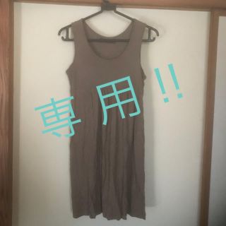 みれい様専用💝夏用 ルームウェア ミニ丈(ルームウェア)