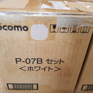 パナソニック(Panasonic)のP-07B    10台セット　太郎様専用(携帯電話本体)