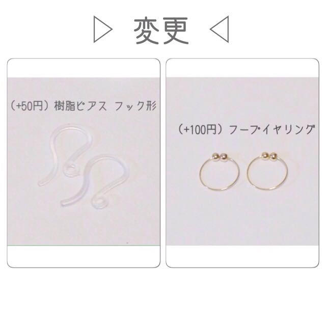 ▷メタルドロップパーツ×コットンパール◁ レディースのアクセサリー(ピアス)の商品写真