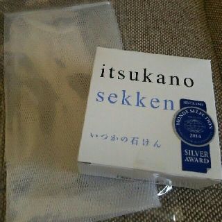 ミズハシホジュドウセイヤク(水橋保寿堂製薬)の☆新品未使用☆水橋保寿堂製薬☆いつかの石けん(泡立てネット付き)(その他)