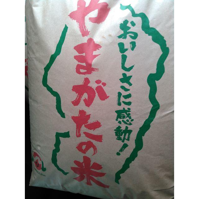 玄米３０ｋｇ　です！！！　山形県産【はえぬき】中米　29年産　米/穀物