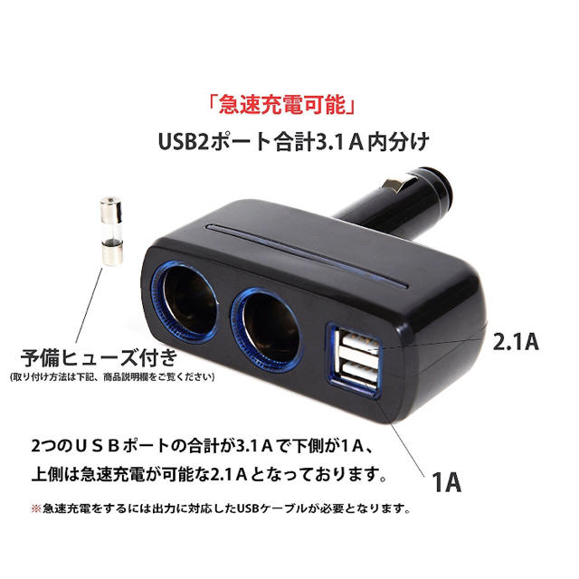 新品☆ シガーソケット シガーチャージャー USB 充電 2連 自動車/バイクの自動車(車内アクセサリ)の商品写真