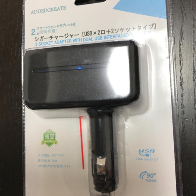 新品☆ シガーソケット シガーチャージャー USB 充電 2連 自動車/バイクの自動車(車内アクセサリ)の商品写真