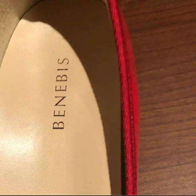 ベルメゾン(ベルメゾン)のベネビス バレエシューズ 23センチ レディースの靴/シューズ(バレエシューズ)の商品写真